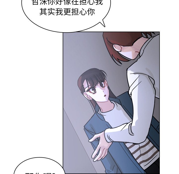 第67話 - 第23张