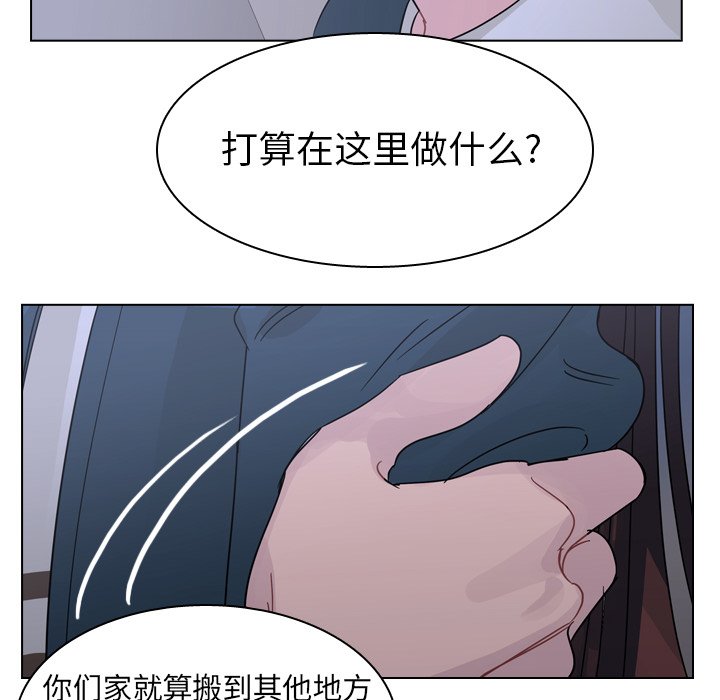 第67話 - 第25张