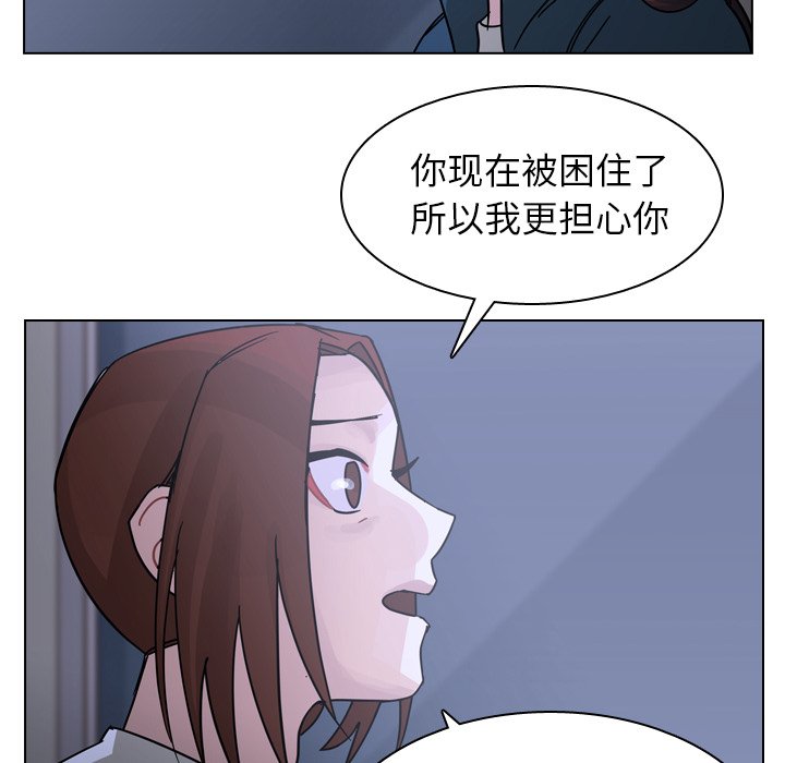 第67話 - 第28张