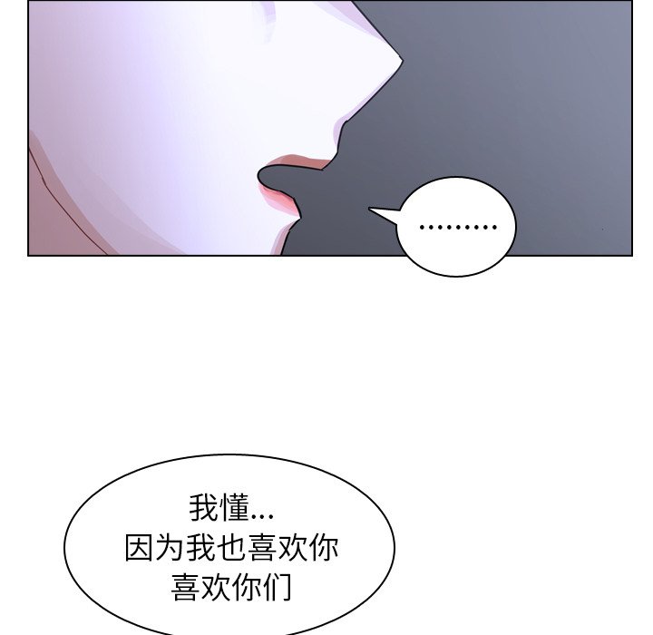 第67話 - 第32张