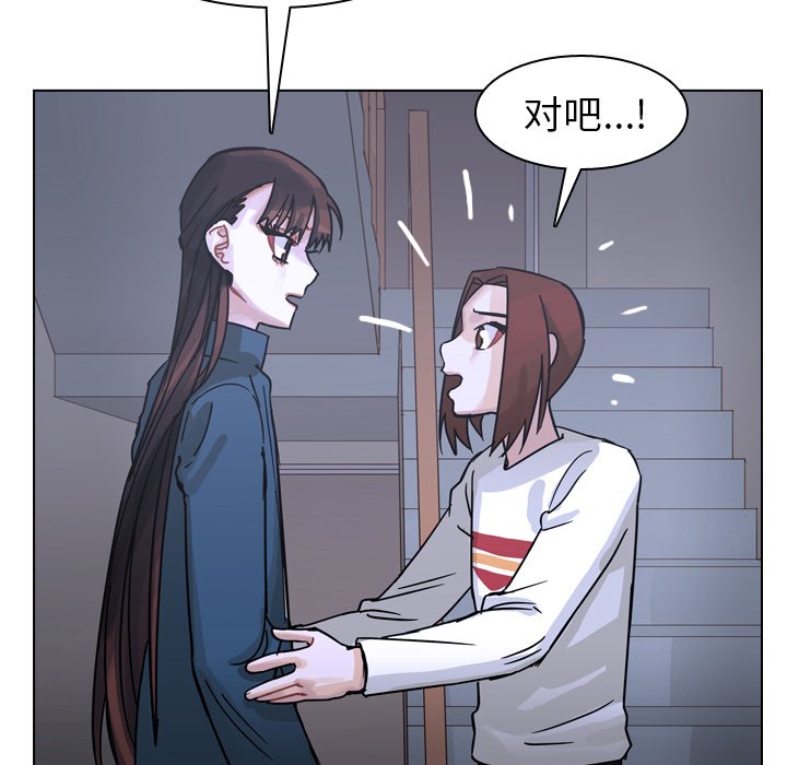 第67話 - 第33张