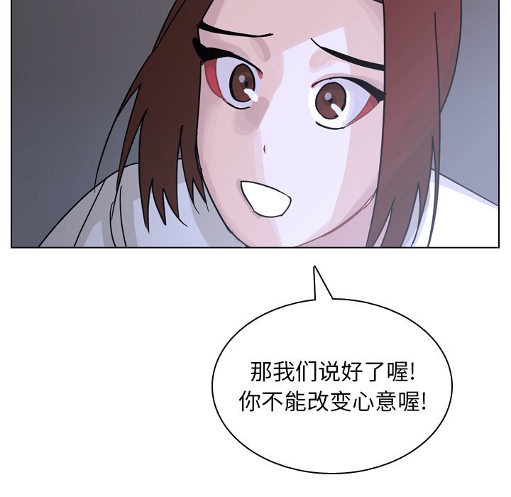 第67話 - 第36张