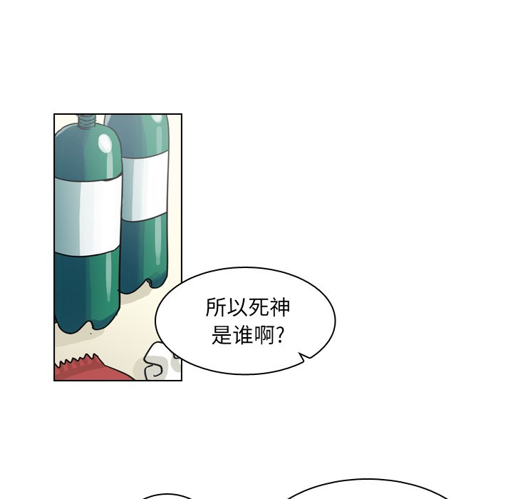 第67話 - 第39张