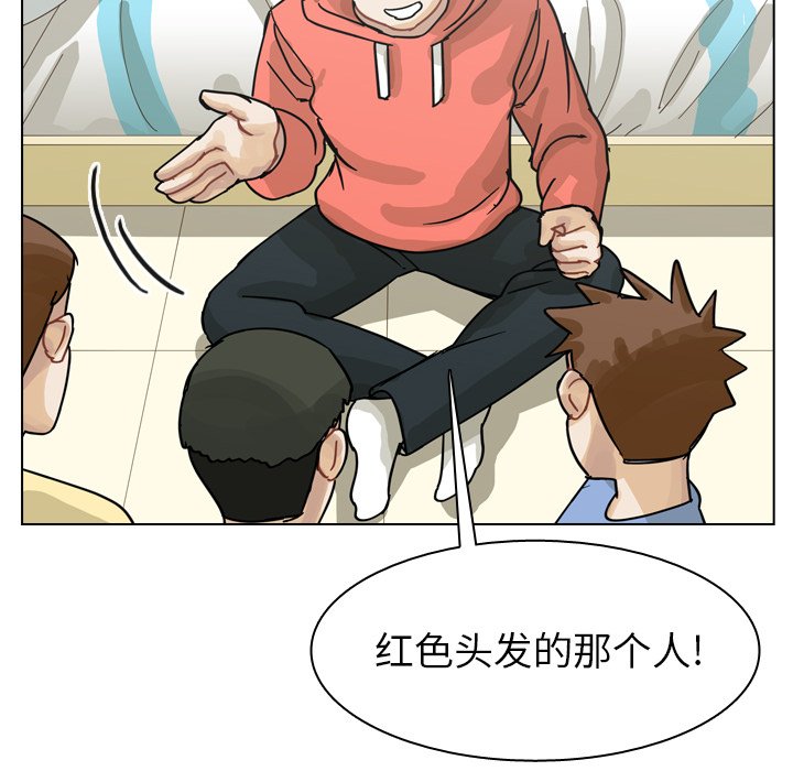 第67話 - 第46张