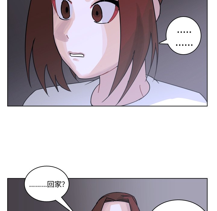 第67話 - 第5张