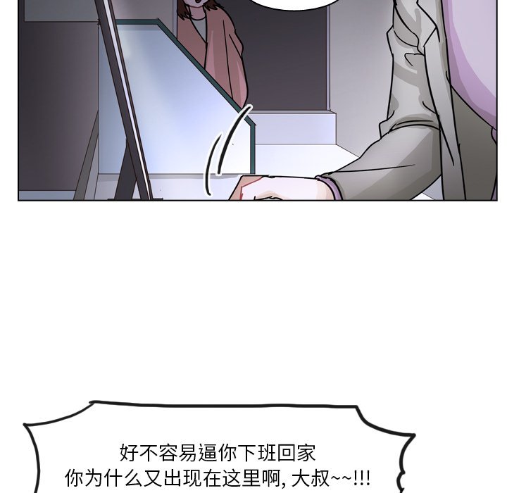 第67話 - 第55张