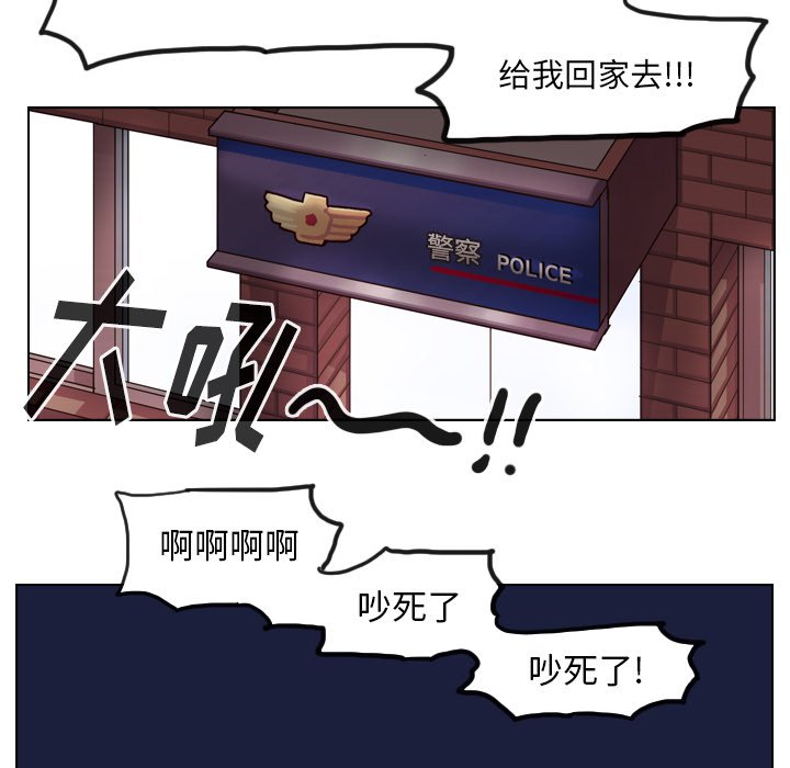 第67話 - 第56张