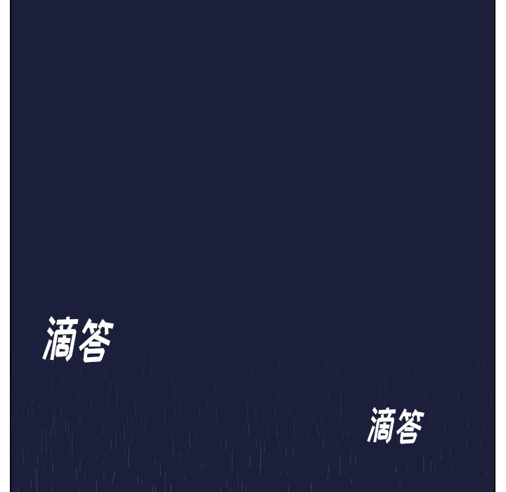 第67話 - 第57张