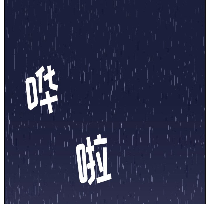 第67話 - 第58张