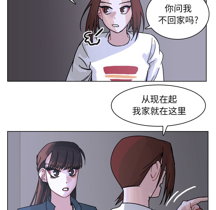 第67話 - 第6张