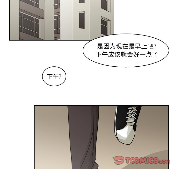 第67話 - 第69张