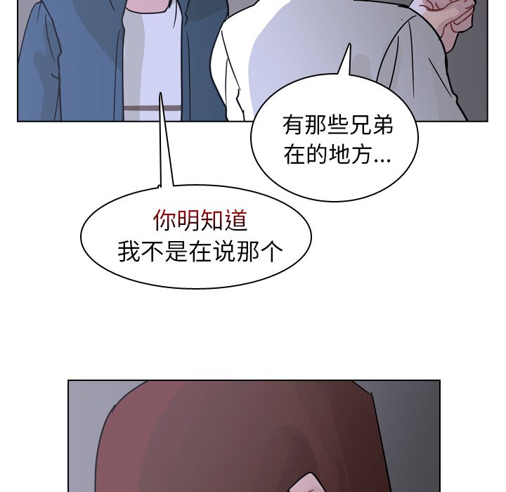 第67話 - 第7张
