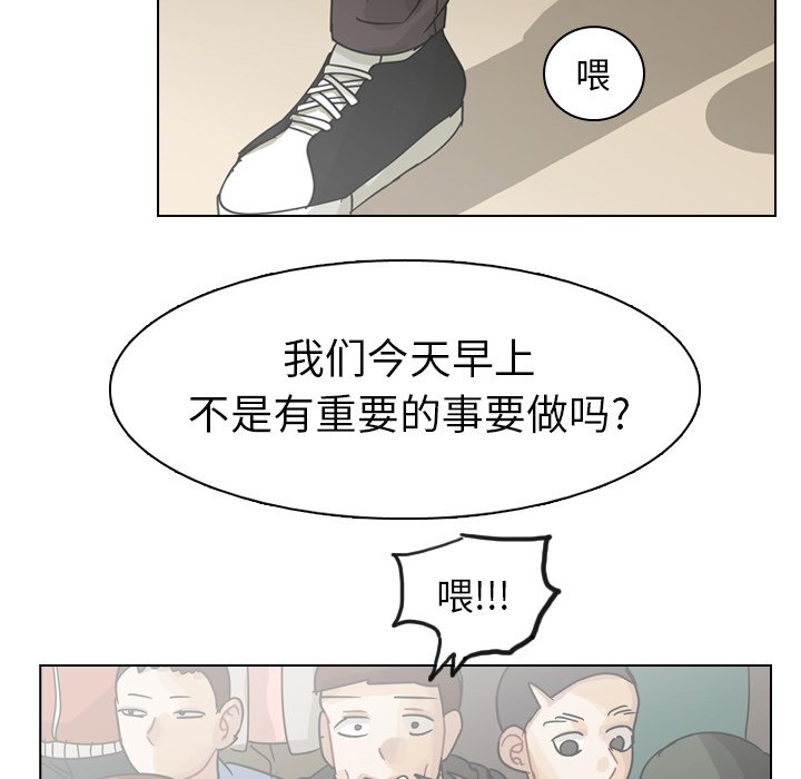 第67話 - 第70张