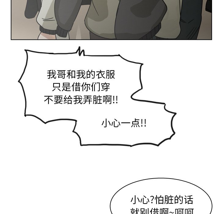 第67話 - 第72张