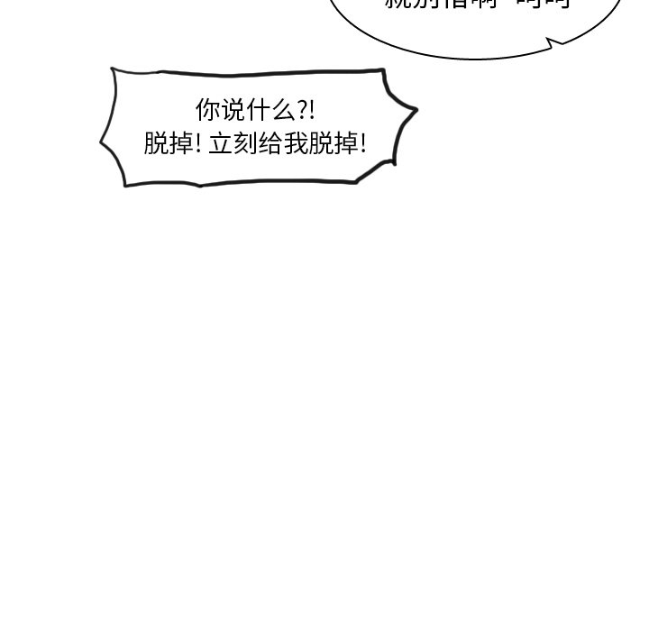 第67話 - 第73张