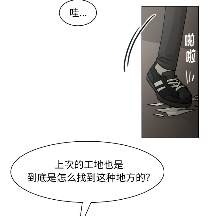 第67話 - 第75张