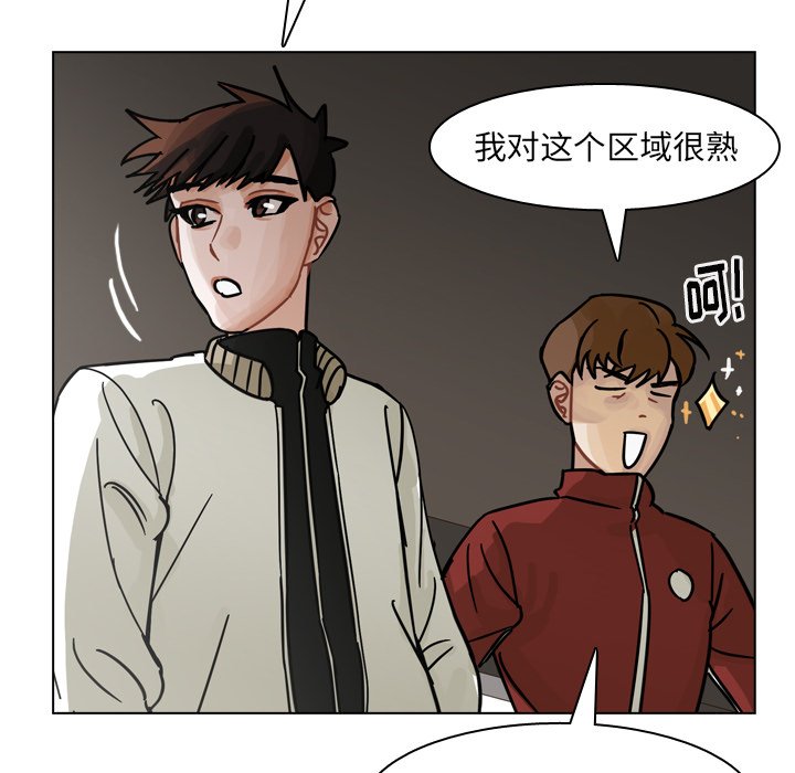 第67話 - 第76张
