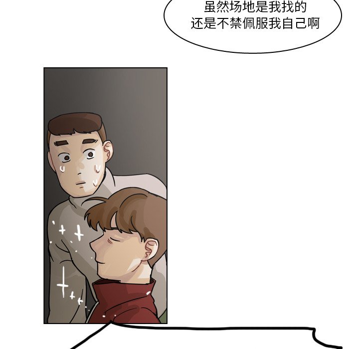 第67話 - 第77张