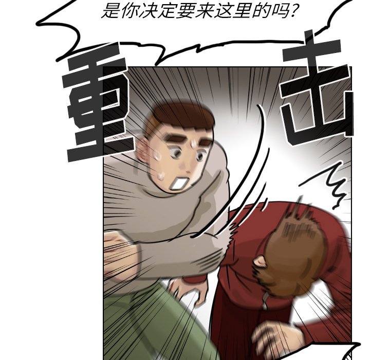第67話 - 第78张