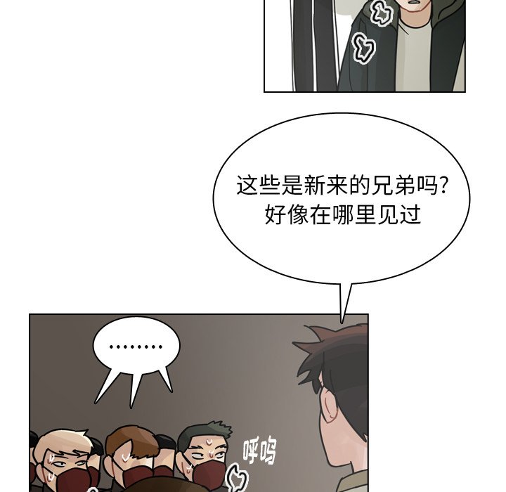 第67話 - 第81张
