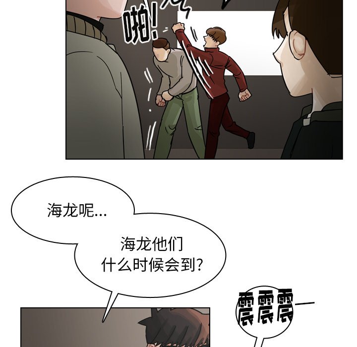 第67話 - 第83张