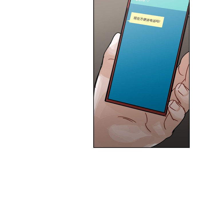 第67話 - 第85张