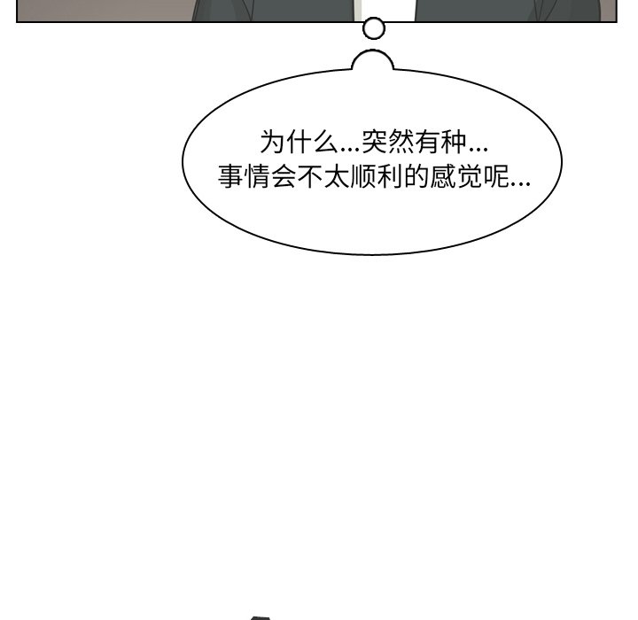 第67話 - 第89张