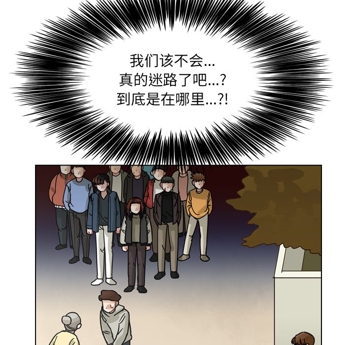 第67話 - 第93张