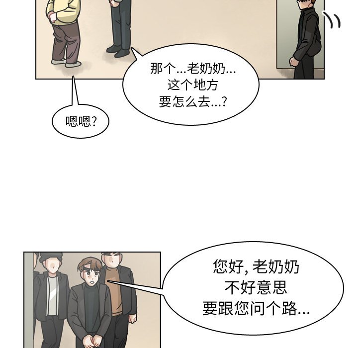 第67話 - 第94张