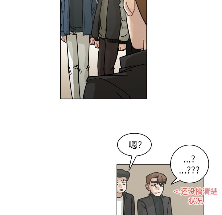 第67話 - 第96张