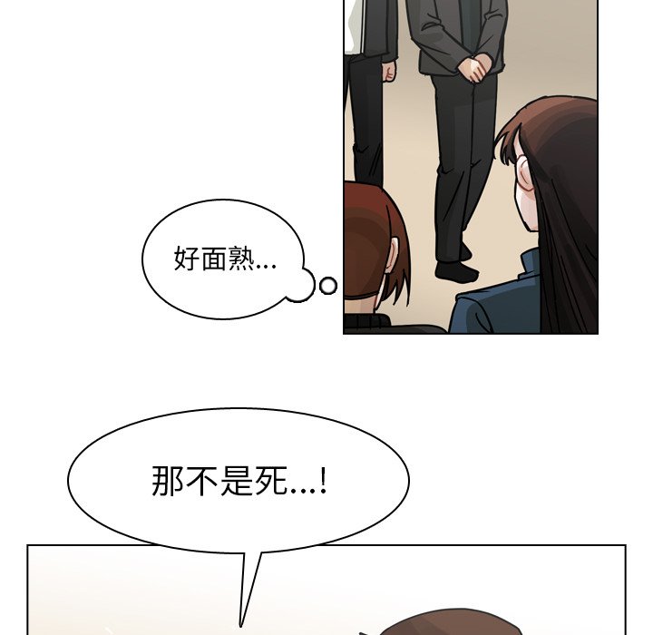 第67話 - 第97张