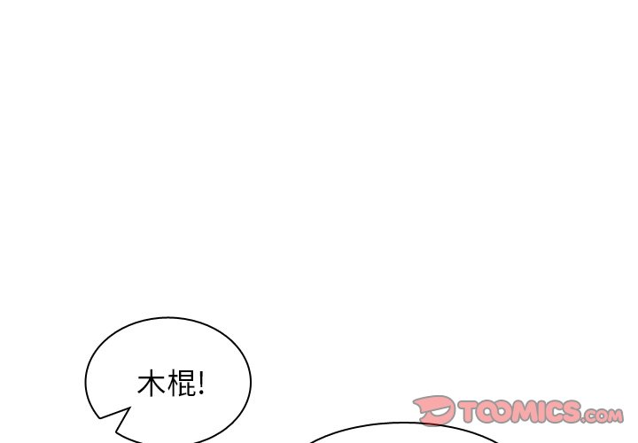 第68話 - 第1张