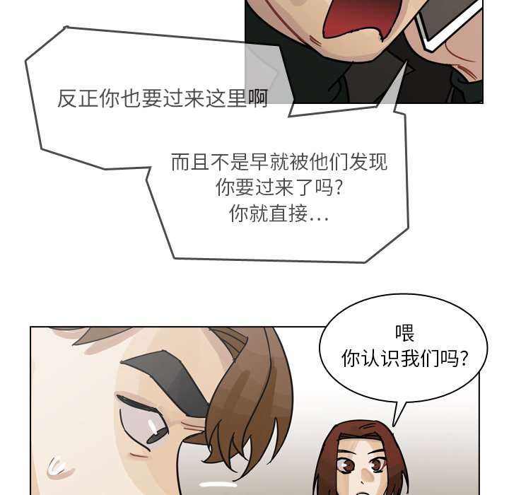 第68話 - 第17张