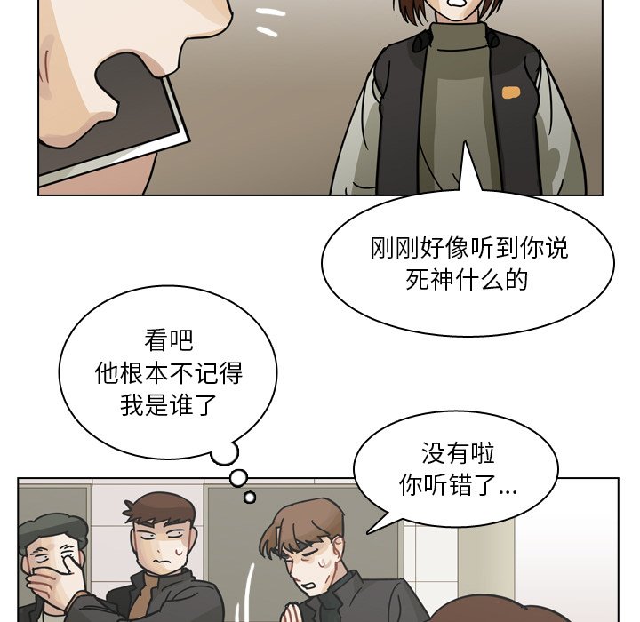 第68話 - 第18张