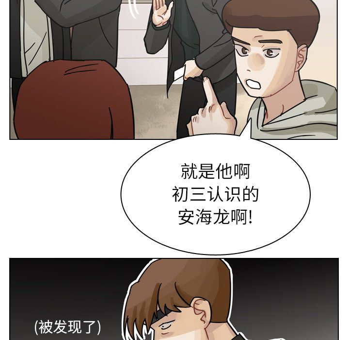第68話 - 第19张
