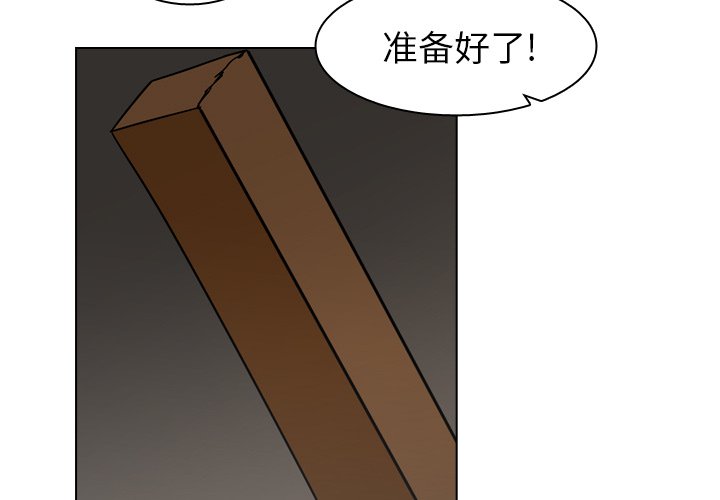 第68話 - 第2张