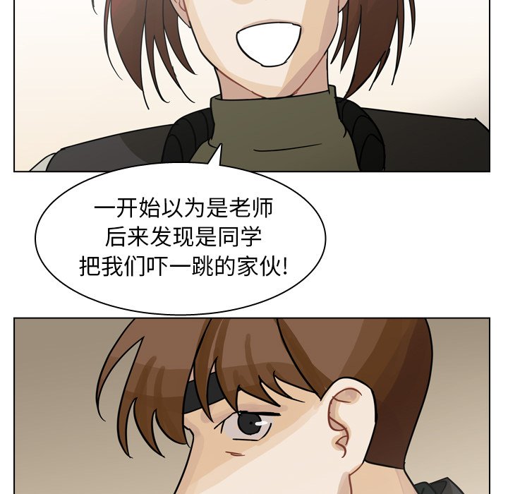 第68話 - 第21张