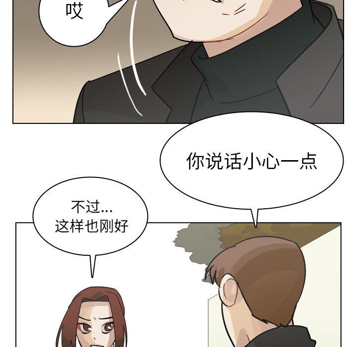第68話 - 第24张