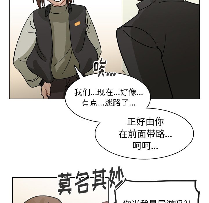 第68話 - 第25张