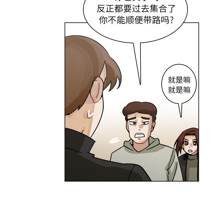 第68話 - 第27张