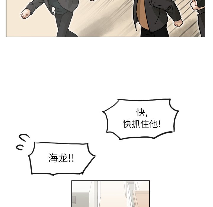 第68話 - 第31张