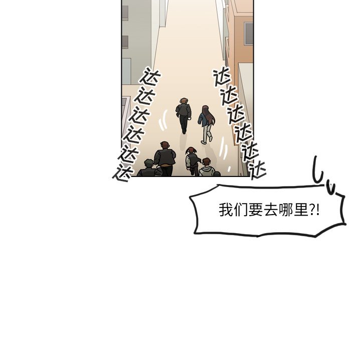 第68話 - 第32张