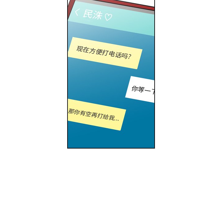 第68話 - 第39张
