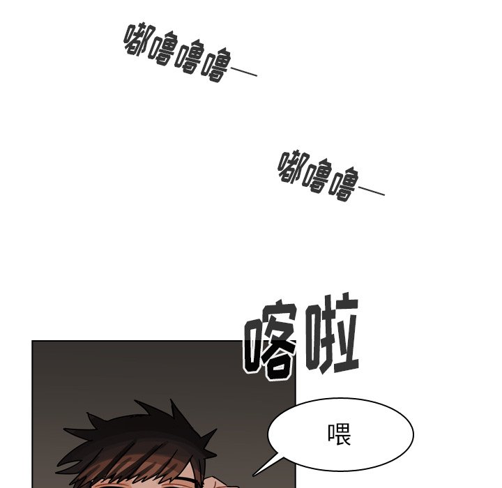 第68話 - 第44张