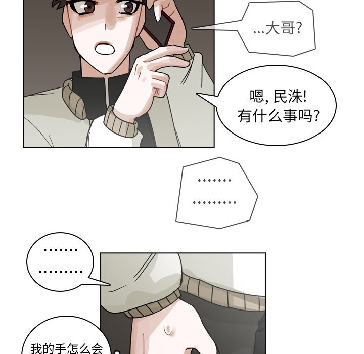 第68話 - 第45张