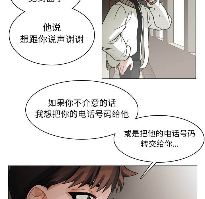 第68話 - 第47张