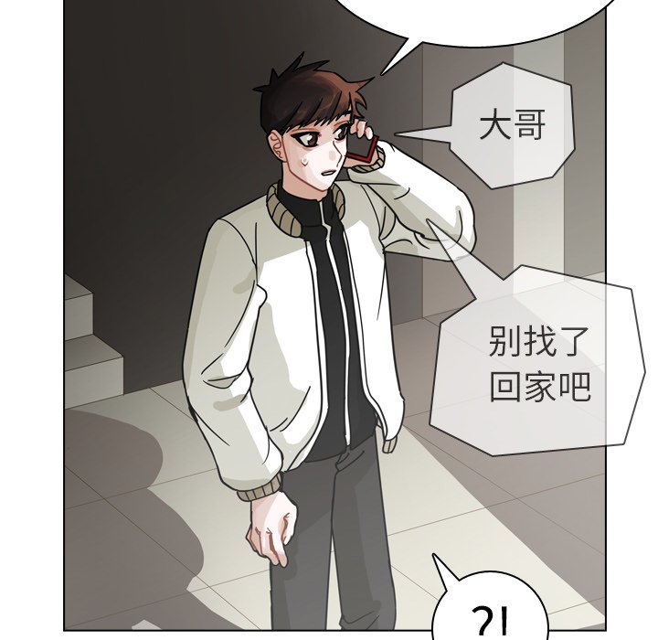 第68話 - 第49张