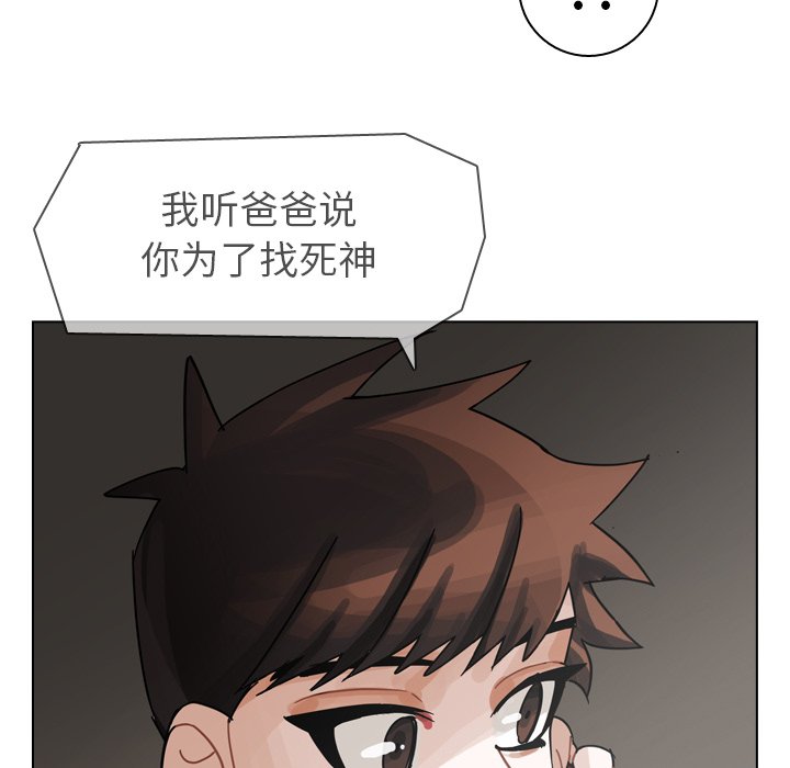 第68話 - 第50张