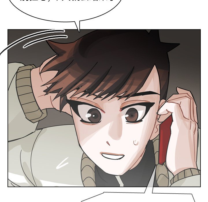 第68話 - 第52张