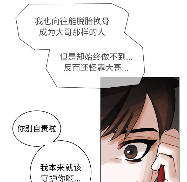 第68話 - 第54张